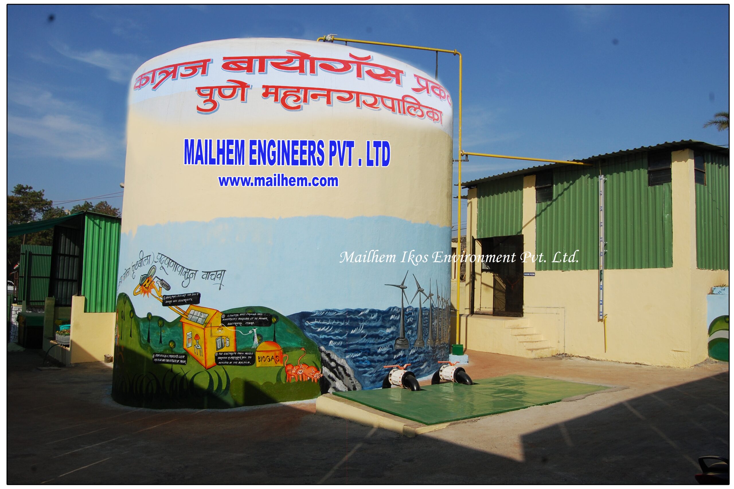 5. 2011 Pune Municipal Corporation – Katraj, Pune